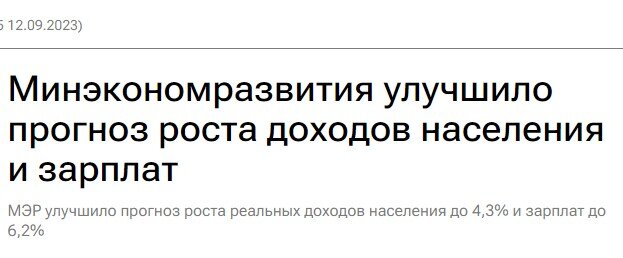 Сценарные условия минэкономразвития на 2025 2027. Сценарные условия минэкономразвития на 2025 2027. Ввп на 2022 год. Сценарные условия минэкономразвития на 2025 2027. Сценарные условия минэкономразвития на 2025 2027.