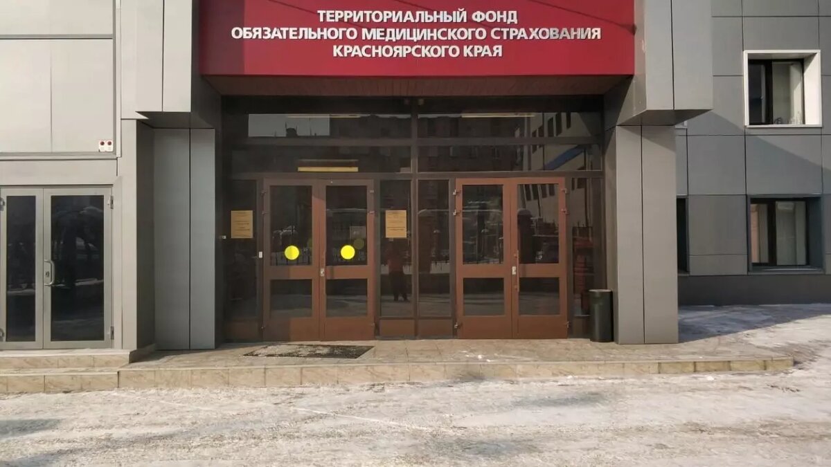     Фонд ОМС посчитал, что в больницах Красноярского края лечили нестраховые случаи, и подал в суд. Он просит взыскать с медучреждений 20 миллионов рублей.