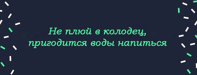 2 фото 1 слово: смесь понятий ответы с 101 по 151 уровень