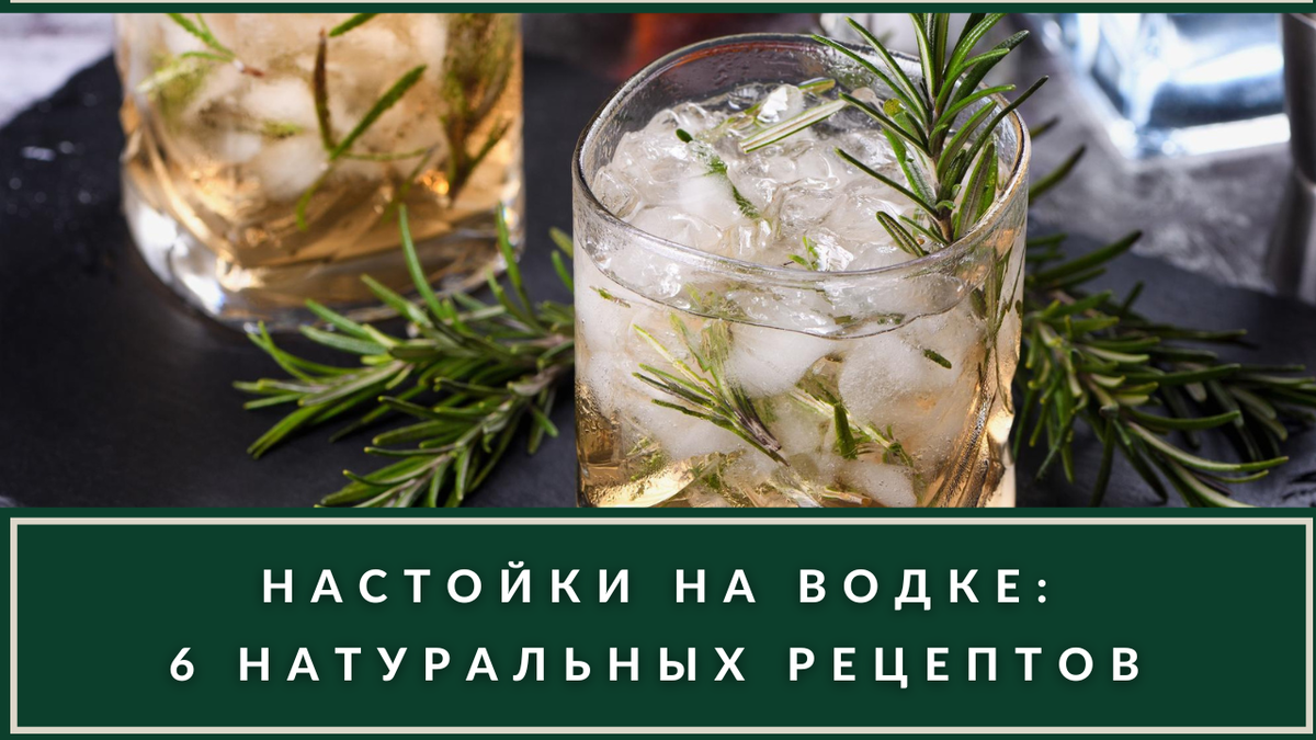 Хреновуха: рецепт великой русской хреновой водки