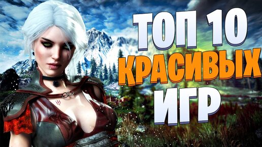 ТОП-10 ролевых игр в постели