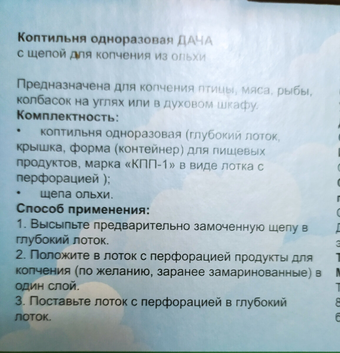 Фото автора канала Топай и лопай✔️