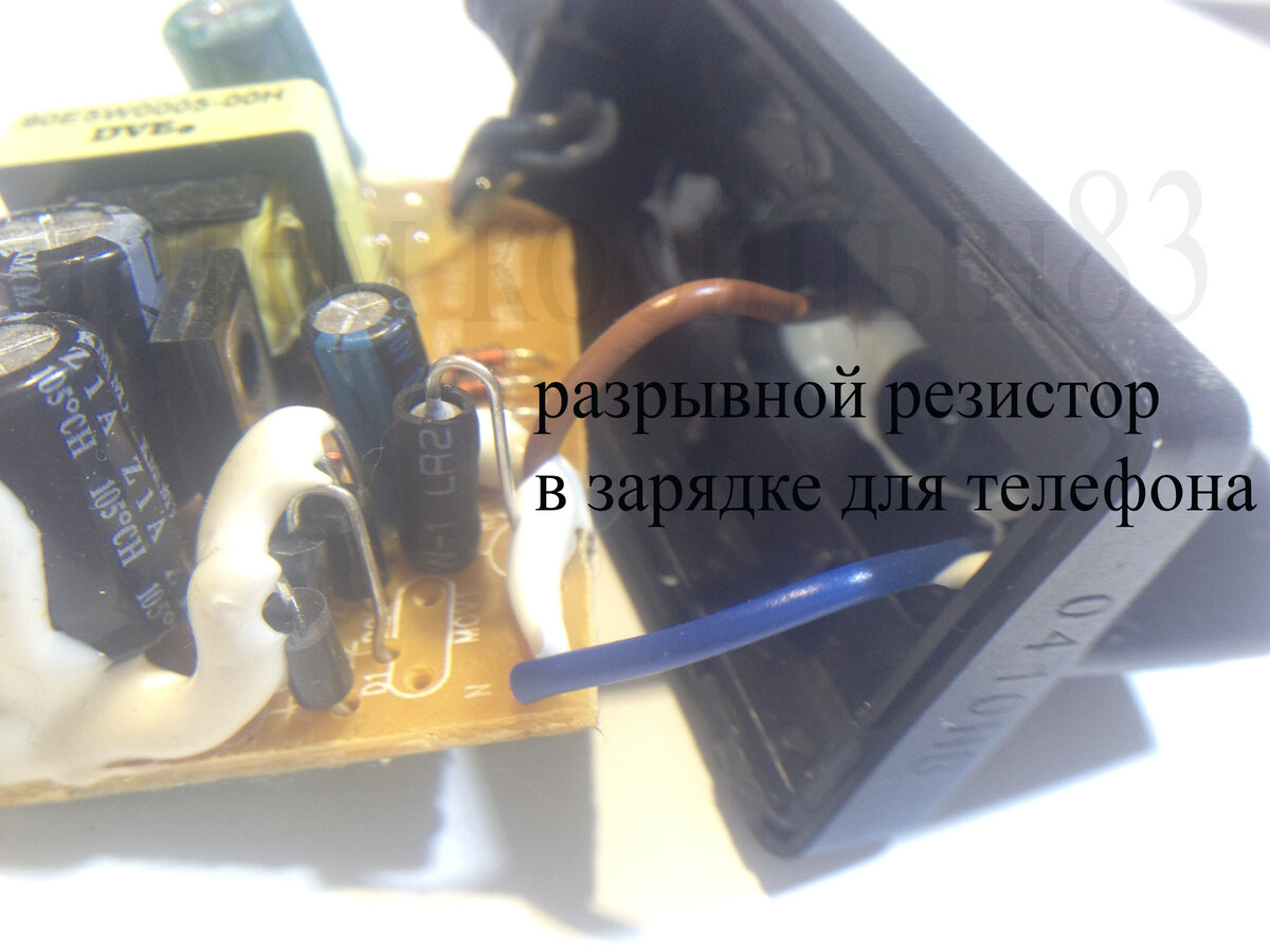 Что такое разрывной резистор и какую функцию он выполняет | Электронные ...