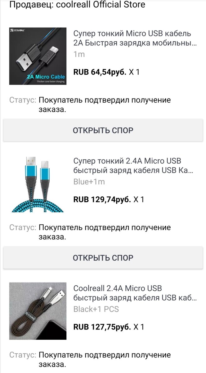 -2-3