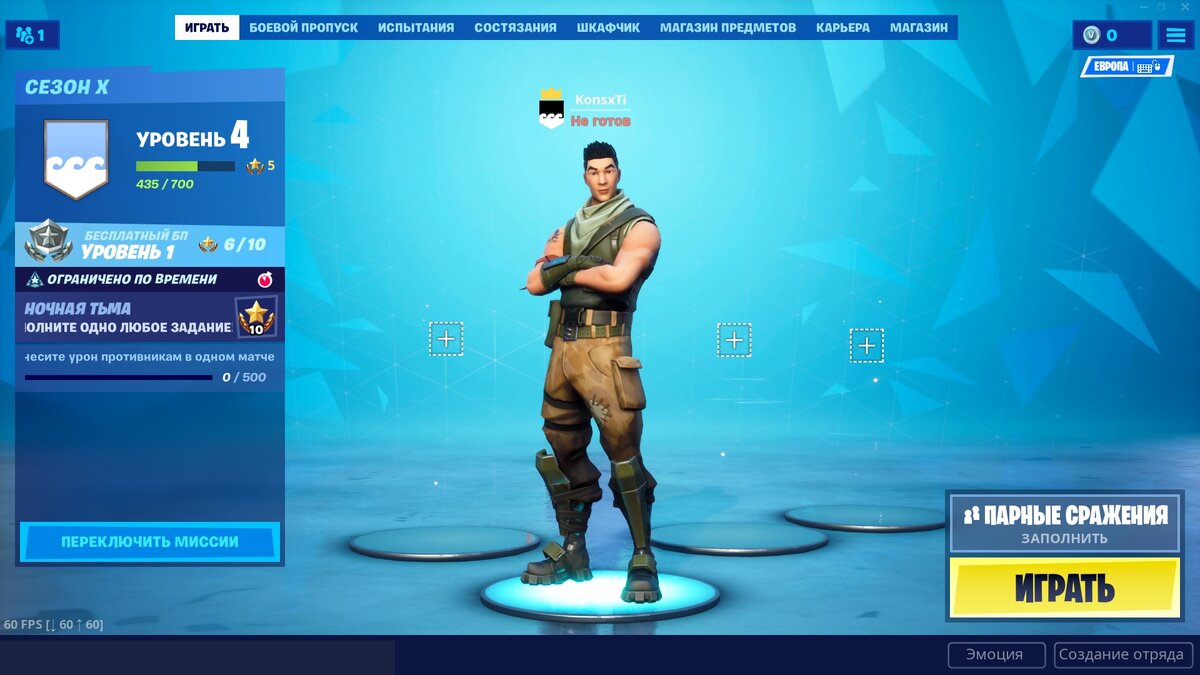 Скриншот с игры Fortnite