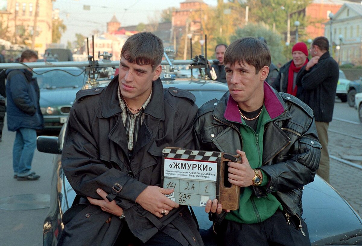 Начиная с 90 х. Алексей Панин Жмурки. Алексей Балабанов Жмурки 2005. Дмитрий Дюжев Жмурки. Балабанов Жмурки.