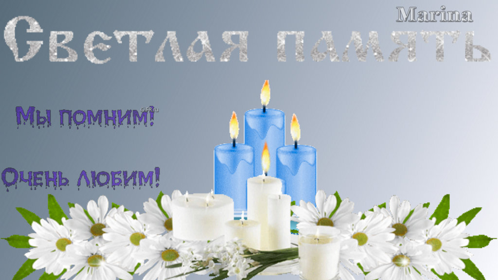 ❤️12 октября Покровская Родительская Суббота - помолитесь за усопших своих близких, которых уже нет с нами. ❤️ Ссылка на это видео – https://clck.ru/JULqt