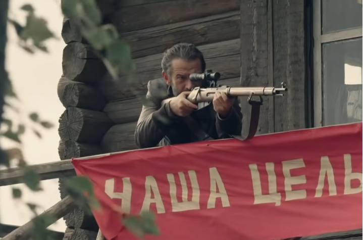 Машков с неизвестным прицелом