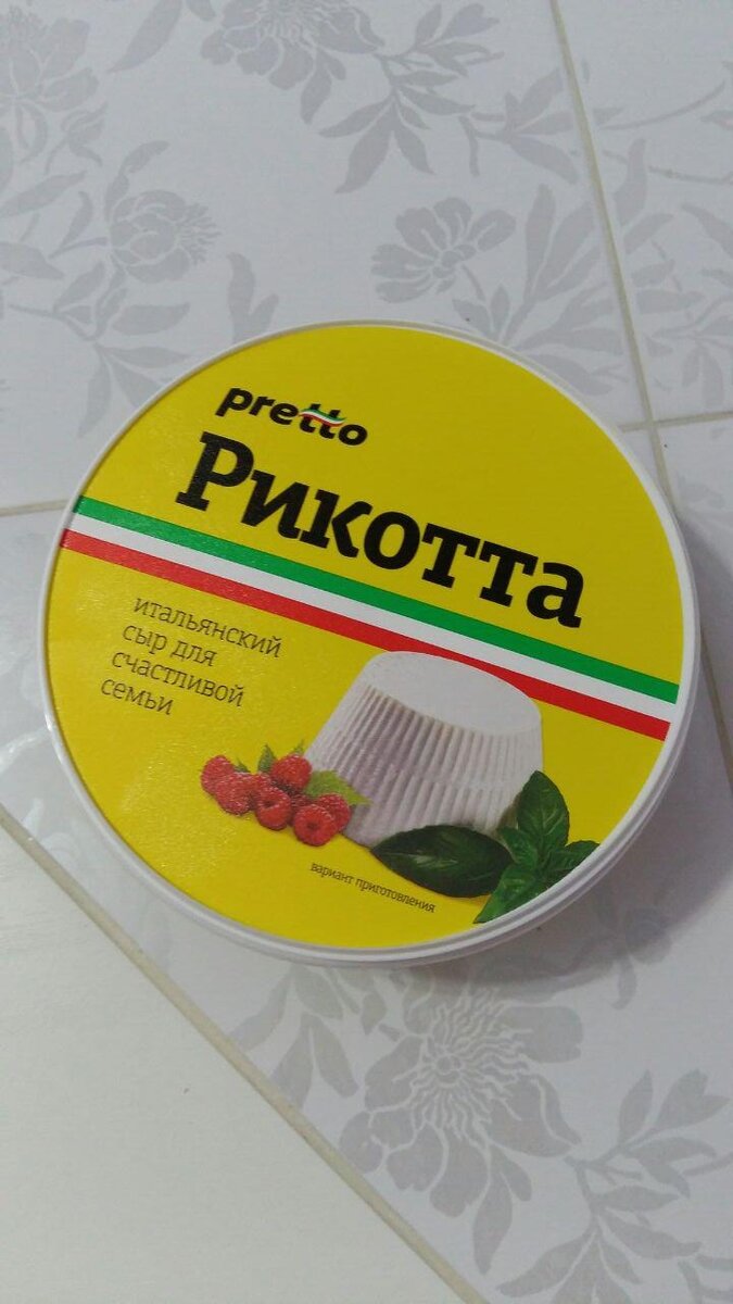 Фото Еда для стройняшки