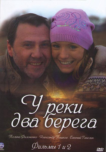 фото взято с melodramo.com