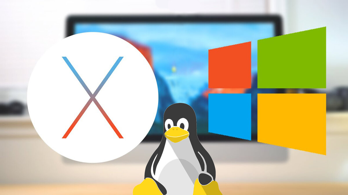 На сегодняшний день такой операционной системы, которая сможет удовлетворить потребности абсолютно всех.