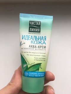 Хороший крем! и цена отличная!