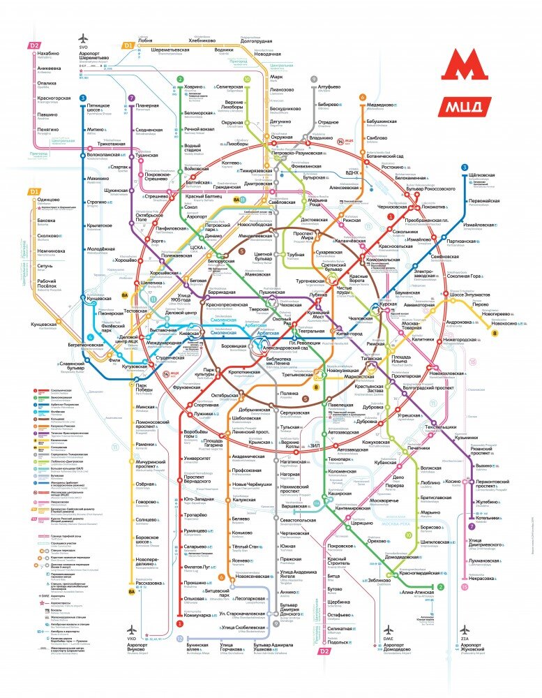 Метро Москвы: первые станции, подземные дворцы и преодоление кризиса после распада СССР