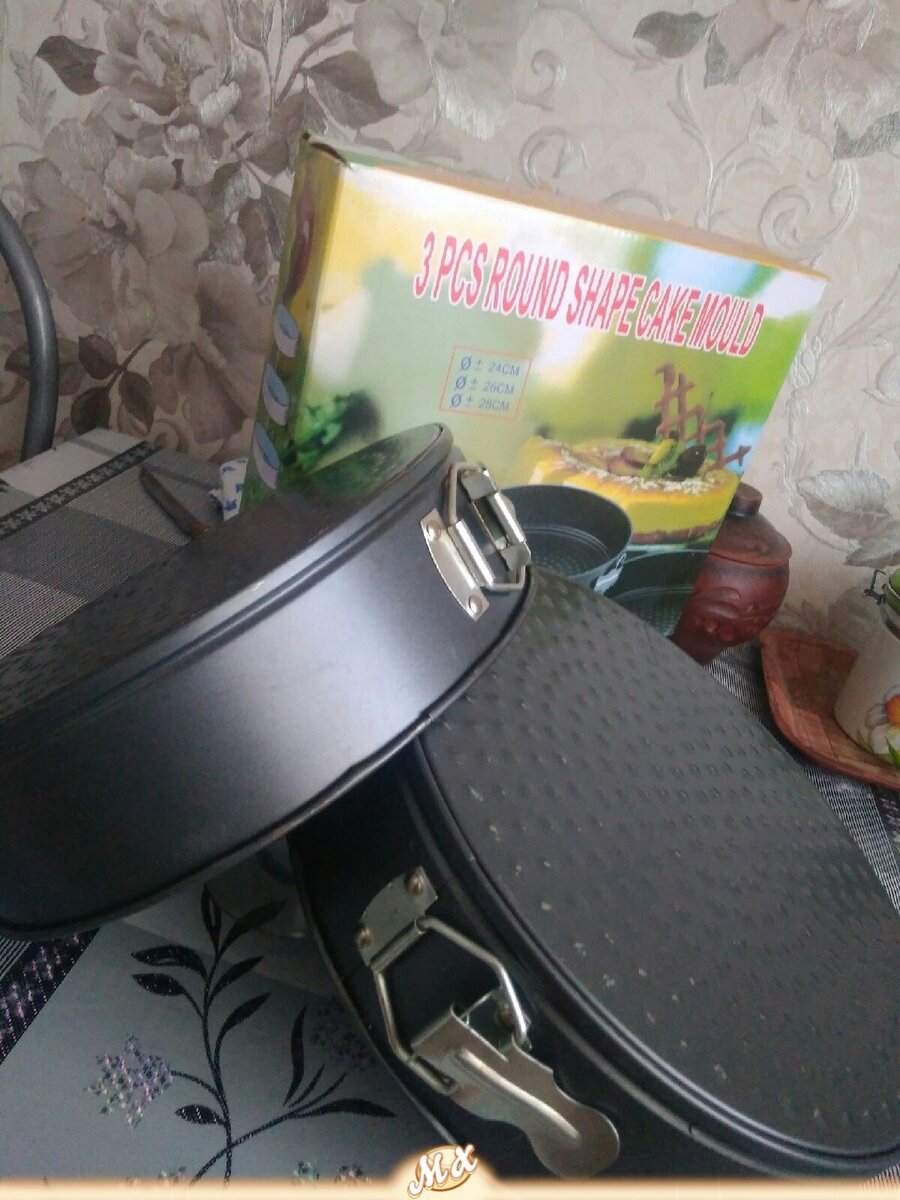 Рассматриваю покупку.