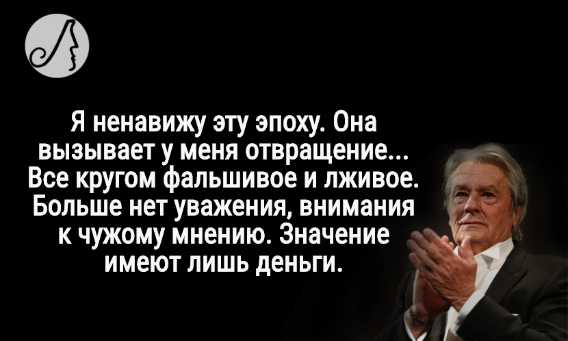 Я покину этот мир без сожаления