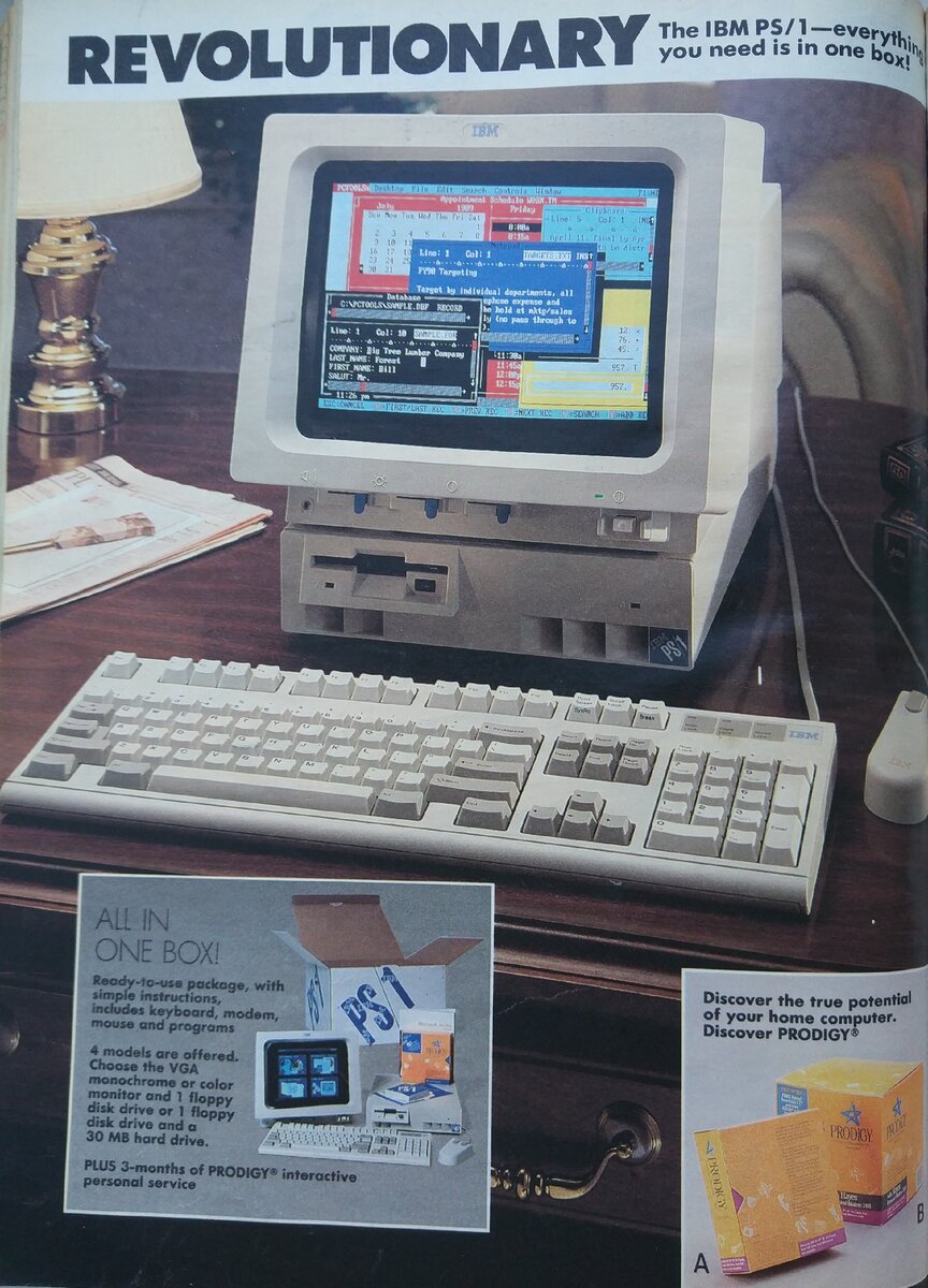 Революционер