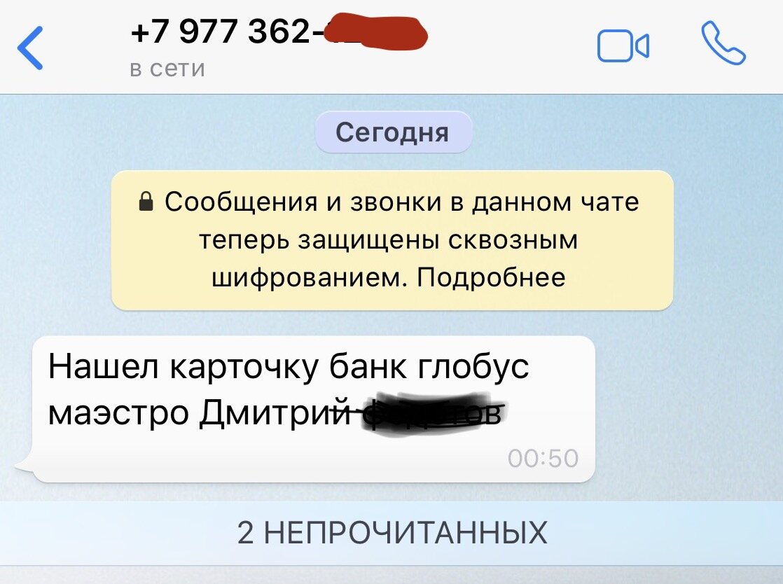 приходит сообщение. шутка про перевод денег. сообщения от мошенников. смс от мошенников. цитаты про сообщения.