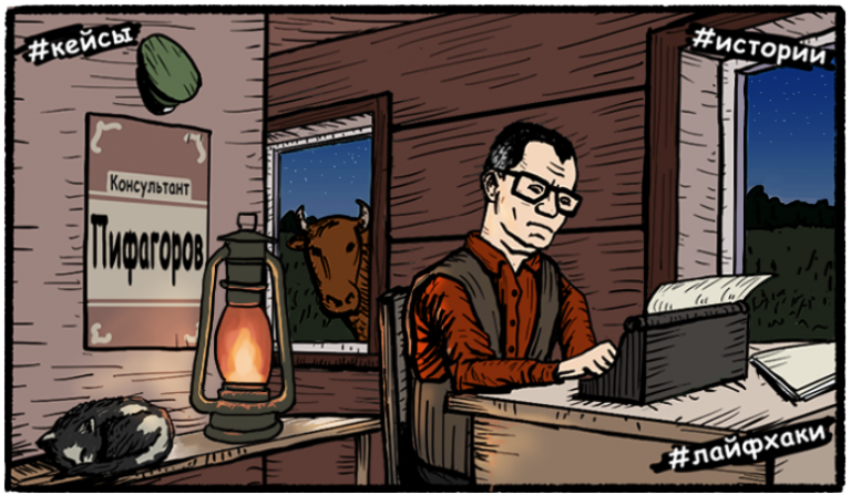 Кота с лампой вызывали?