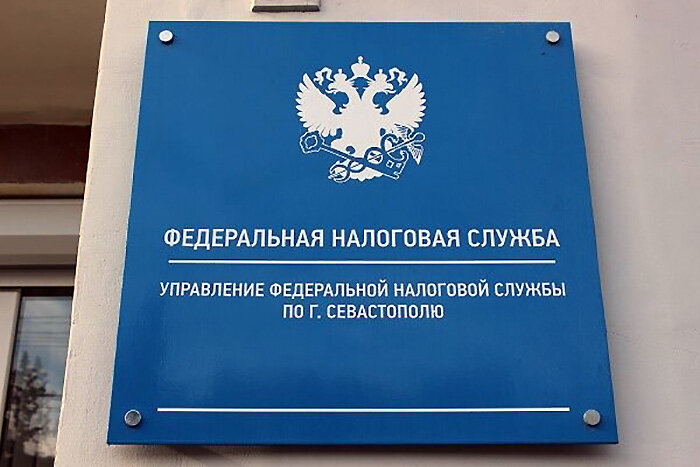 Межрегиональная инспекция фнс по управлению долгом