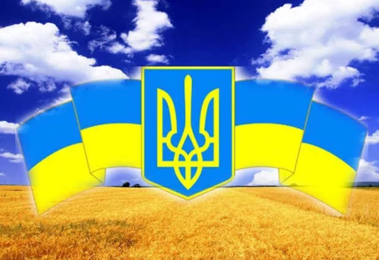 Герб и флаг украины картинки