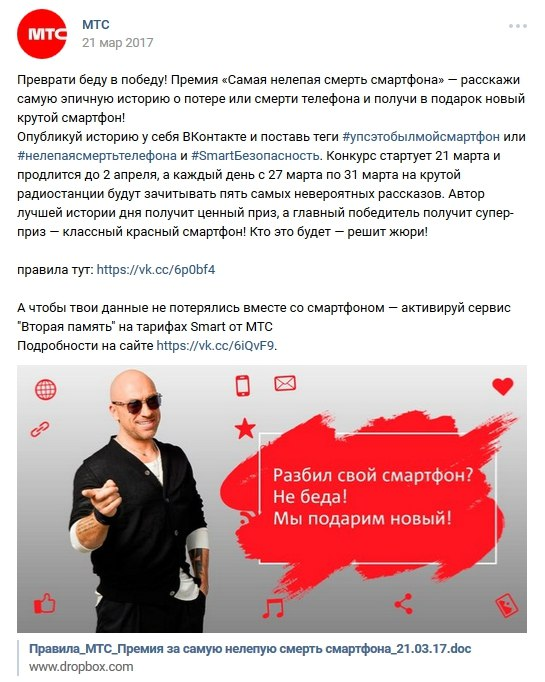 Статусы в вк про любовь