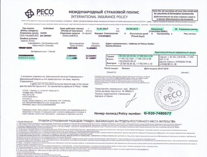 фото из личного архива