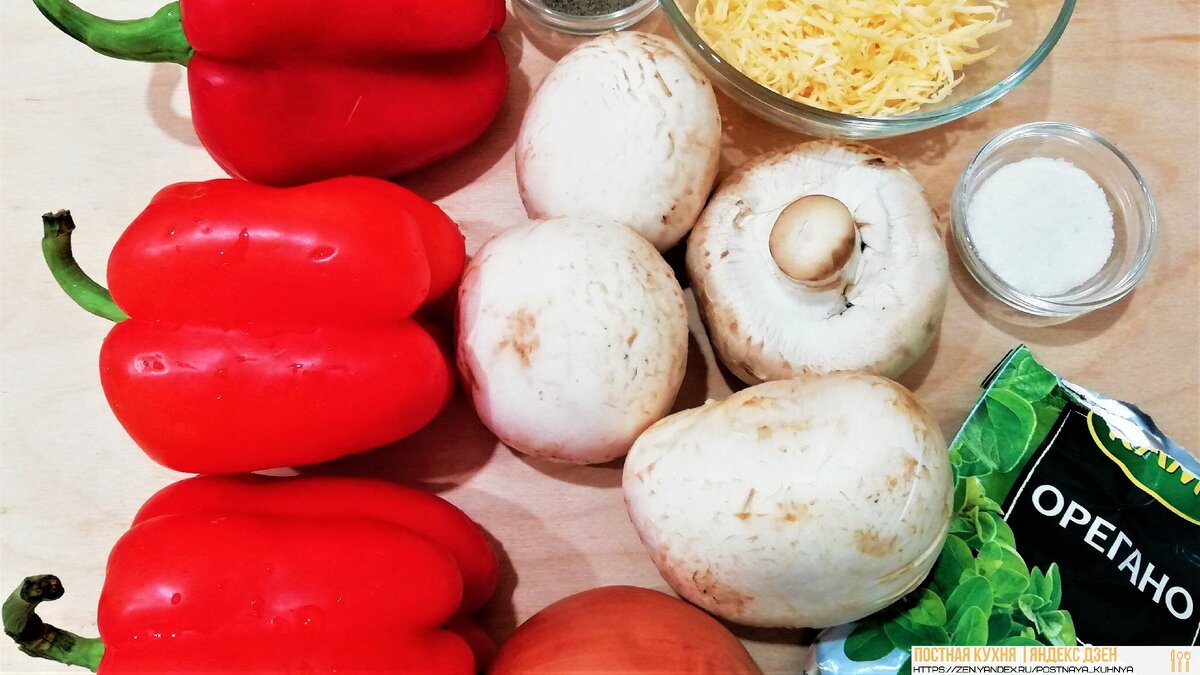 ингредиенты