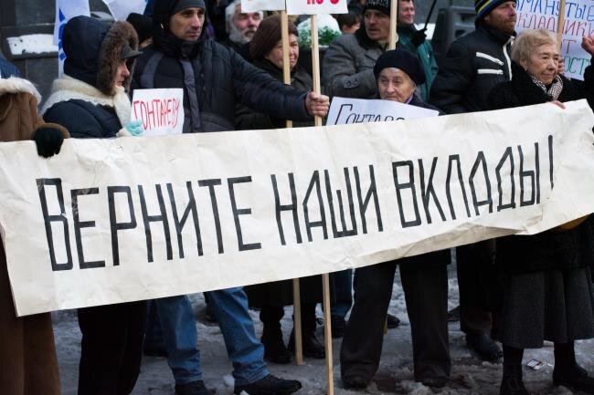 Парламентарии посчитали, что 1,4 млн рублей — несправедливая и ограниченная сумма. Фото: livejournal.com.