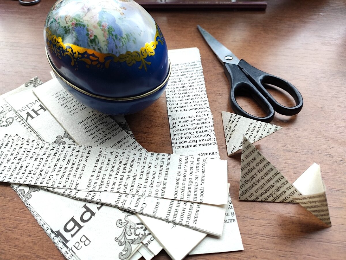 Листайте вправо