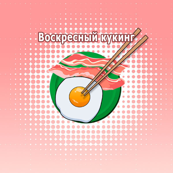Коллаж Бьюти Без Правил.