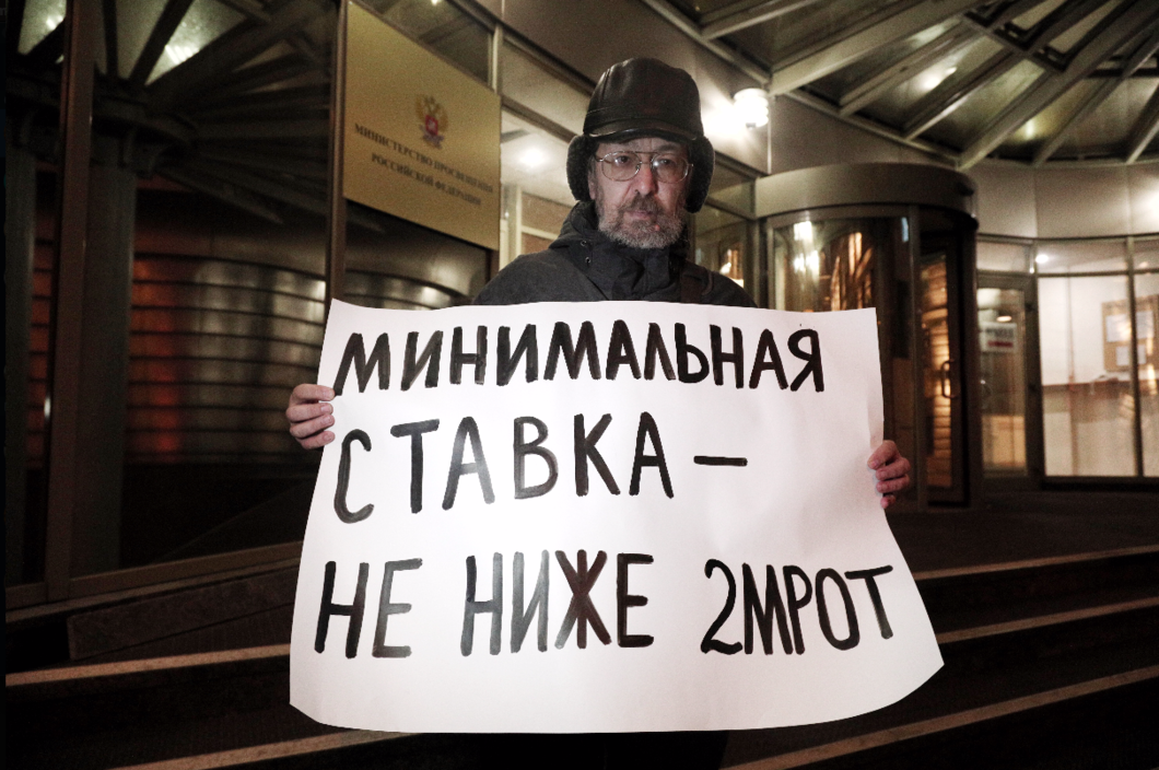 Фото: Влад Докшин/ «Новая газета»