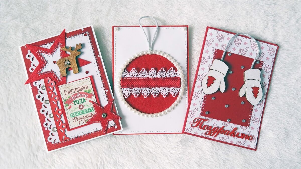 оригинальные открытки на новый год. как сделать открытку на новый год подруге. как сделать открытку на новый год подруге. открытки на новый год своими руками. мастер класс новогодняя открытка.
