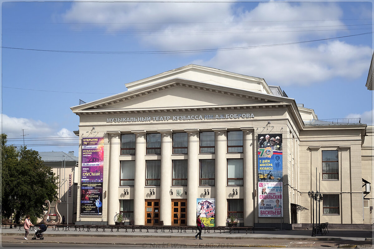Театр имени боброва