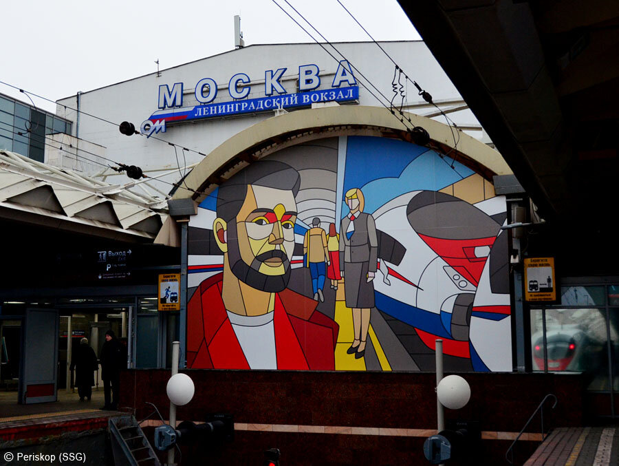 Кроме осмотра нового состава "Сапсана" в день 10-летнего юбилея поезда, до отправления обратно я успел осмотреть и новации Ленинградского вокзала. Первая новация пассажирам видна сразу же, по прибытии - вот эта роспись прямо лицом к платформам:

