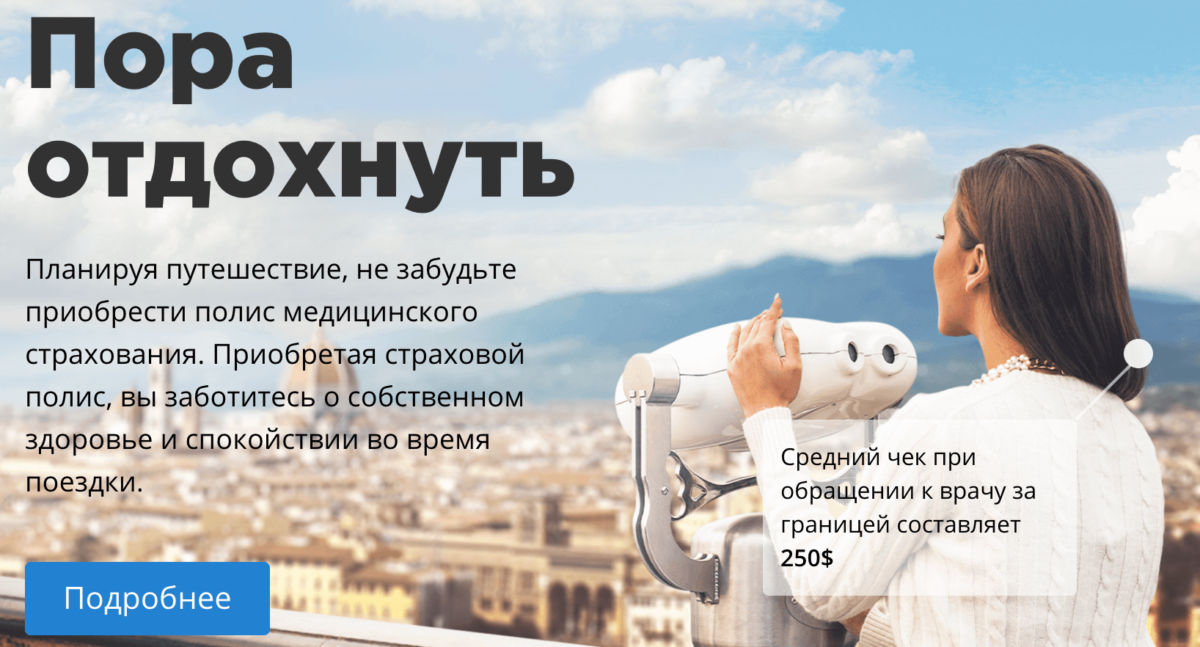 Редактировать галерею
