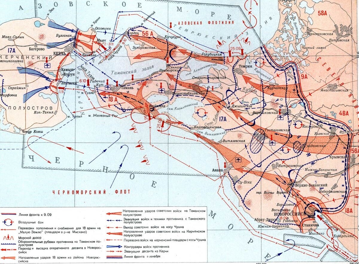 Линия новороссийск. Новороссийско-Таманская операция 1943 года. Освобождение Таманского полуострова 1943 голубая линия. Голубая линия в годы войны Крымский район. Таманский полуостров 1943 голубая линия.