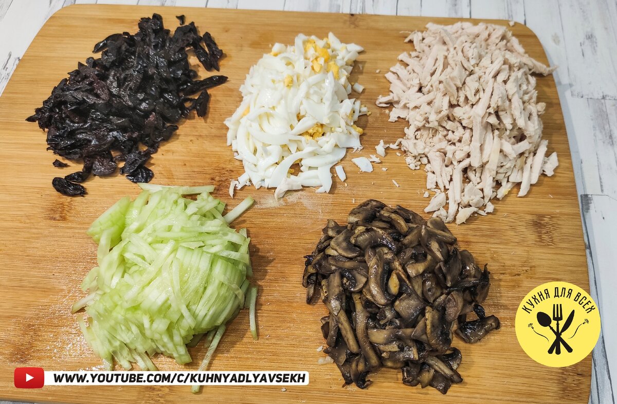 Нарезка продуктов соломкой