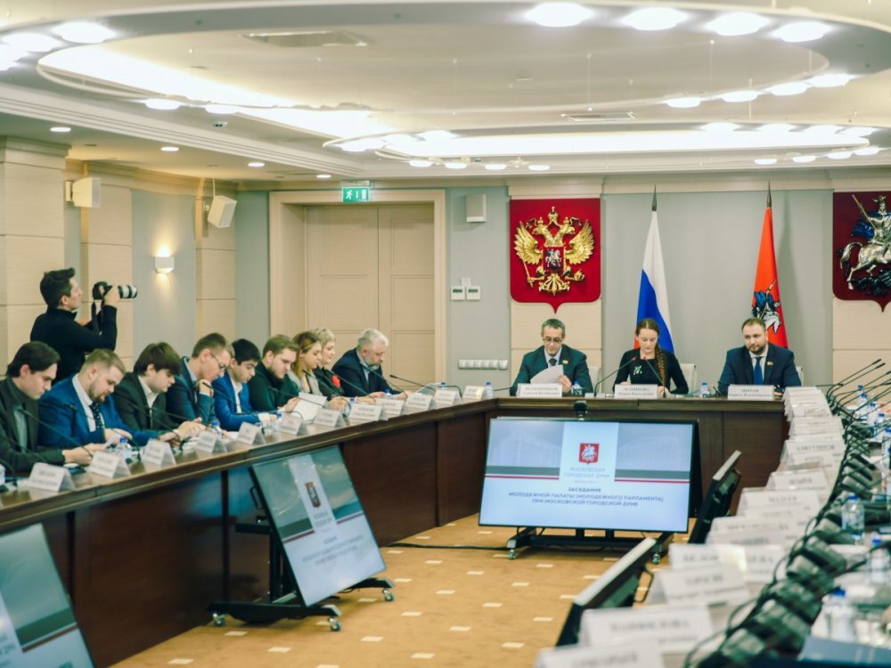 Заседание Молодежной палаты при Мосгордуме. Ноябрь 2018 года. Фото: https://duma.mos.ru