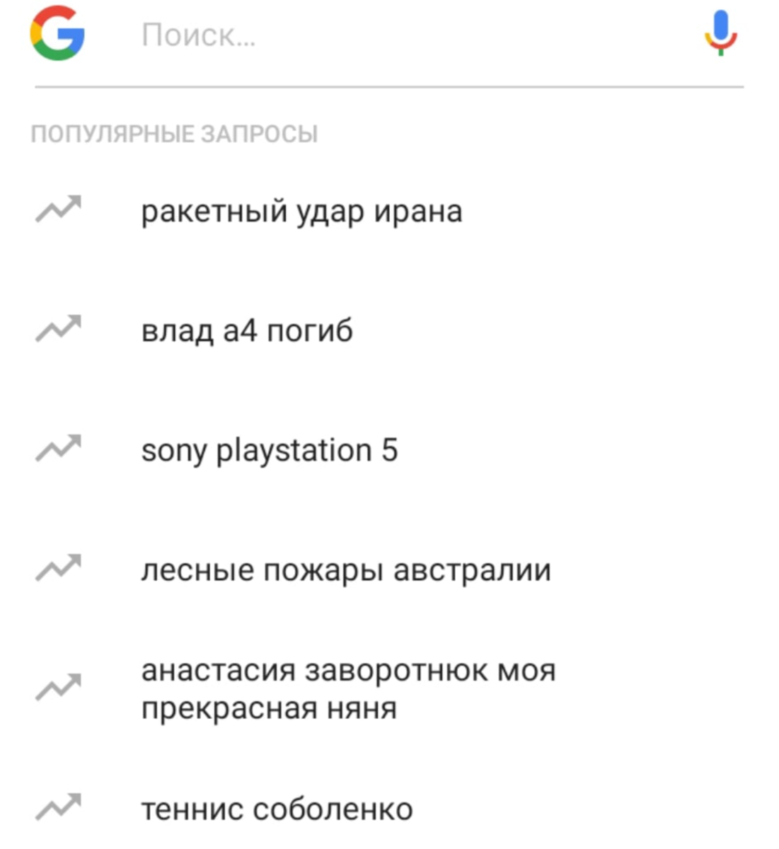 Почему многие решили, что блогер Влад Бумага погиб? Разбираемся | ЮТУБ  ТРЕНДЫ | Дзен