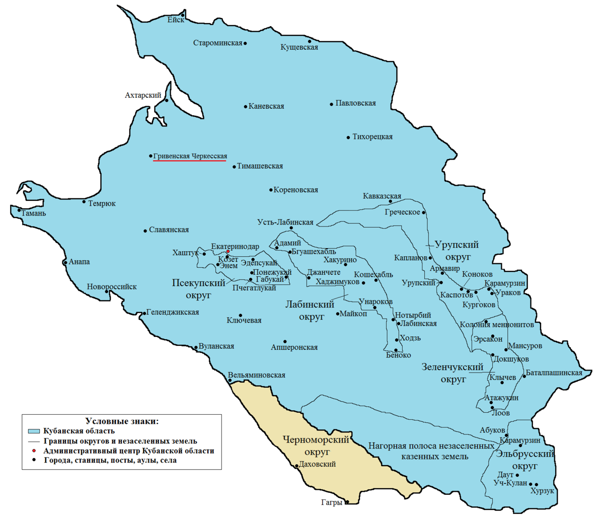 Карта кубанской области и черноморской губернии 1916 года