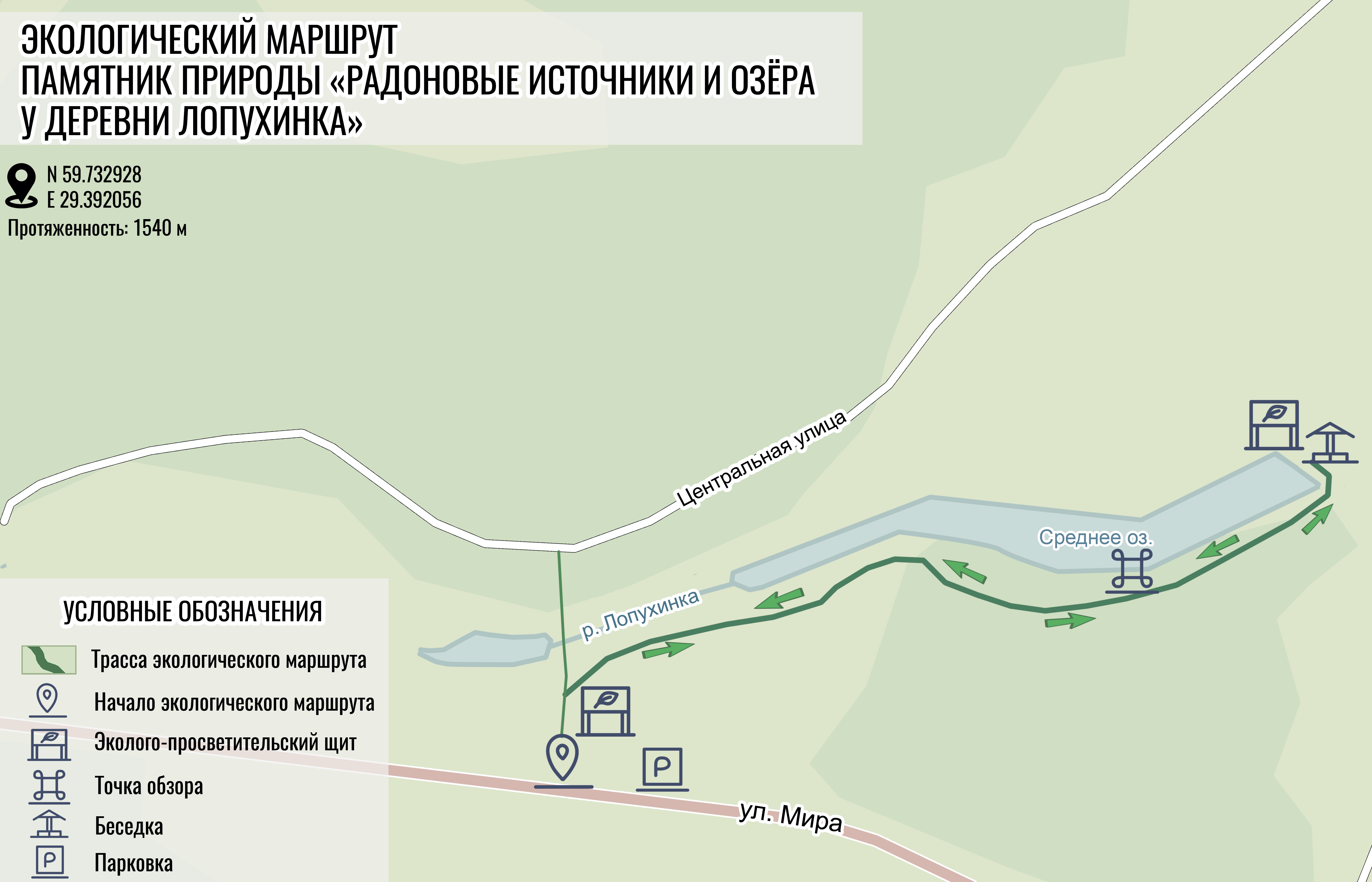 Карта ленинградской области лопухинка