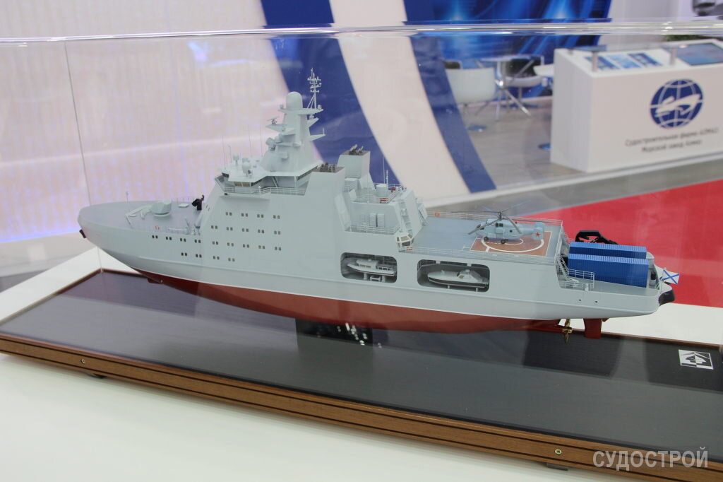 Модель корабля проекта 23550