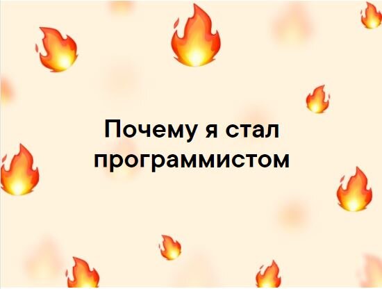 🔥🔥🔥