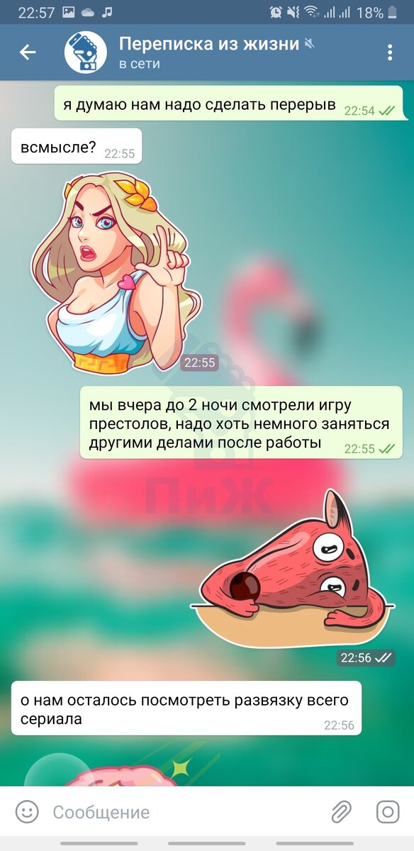 -2
