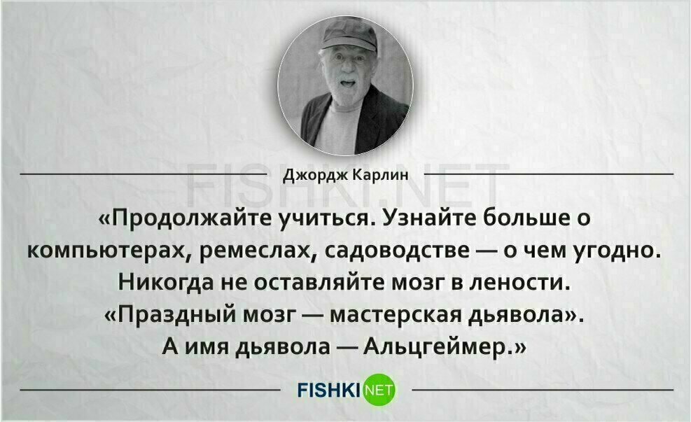 Шутка про альцгеймера