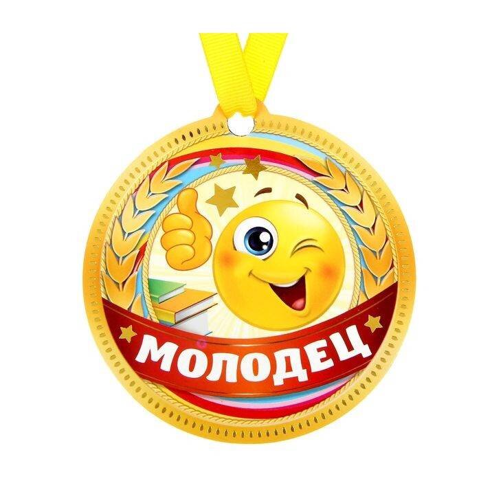 Всяк молодец на свой образец