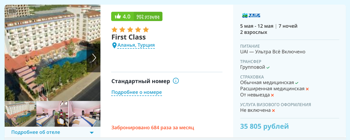 -2
