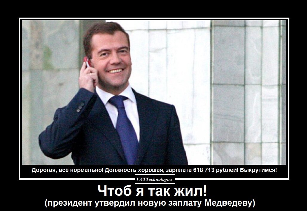 При создании картинки-мотиватора/демотиватора использовано фото, свободно взятое в сети Интернет