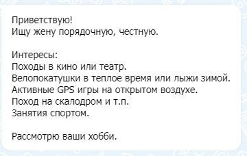 Скрины-листайте