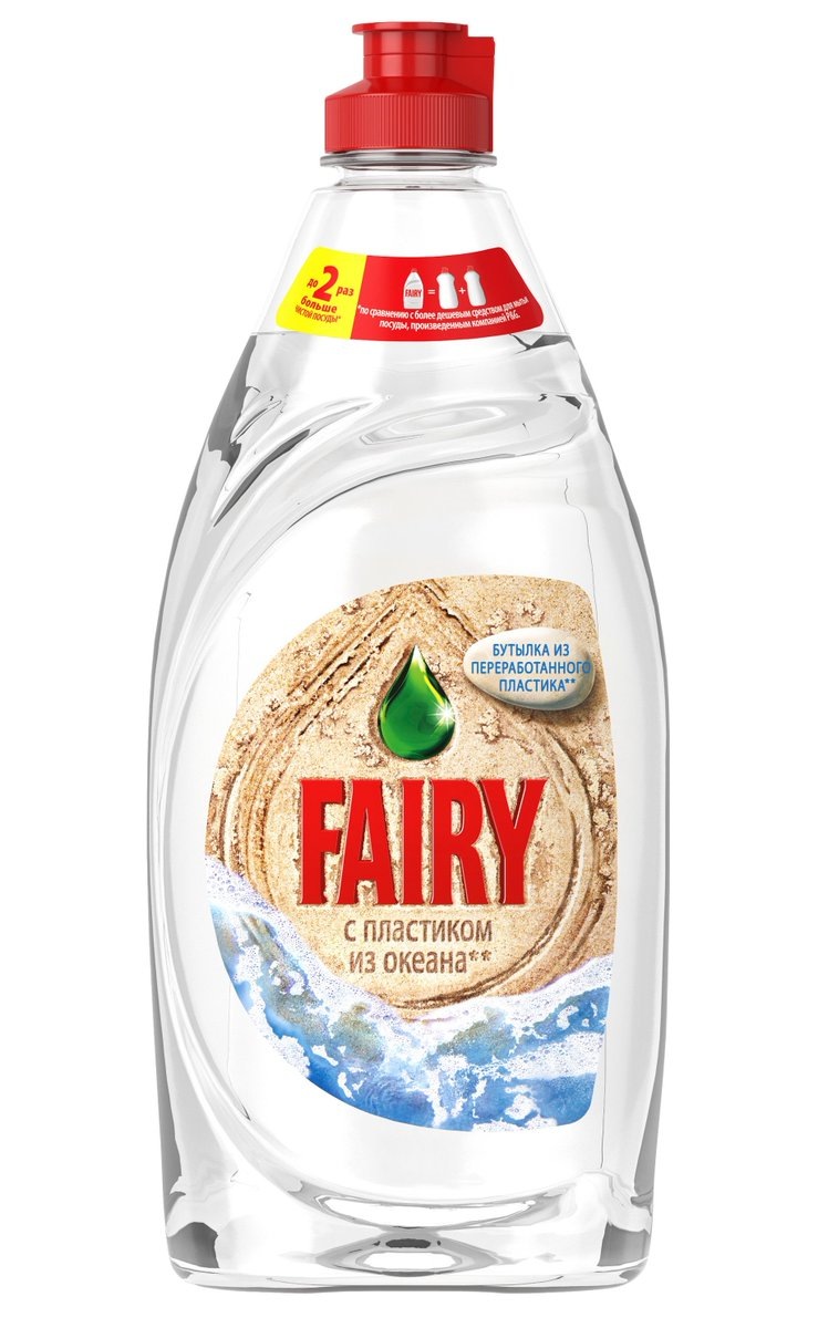 Fairy Ocean Plastic